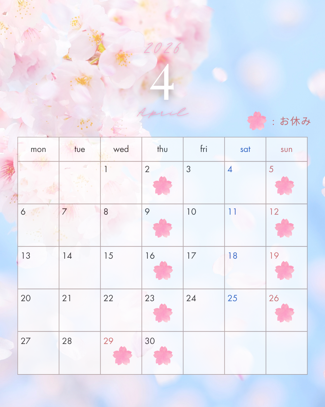 62話　4月の予定